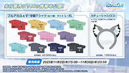 ꡼ No.042Υͥ / ֥֥륢ס˥֤ȤʳؤĶżˤTפȤΥܥ٥Ȥ1024˳ϡ2024ǯ1ˤϥꥢ륤٥ȤγŤ