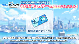 ꡼ No.044Υͥ / ֥֥륢ס˥֤ȤʳؤĶżˤTפȤΥܥ٥Ȥ1024˳ϡ2024ǯ1ˤϥꥢ륤٥ȤγŤ