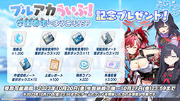 ꡼ No.045Υͥ / ֥֥륢ס˥֤ȤʳؤĶżˤTפȤΥܥ٥Ȥ1024˳ϡ2024ǯ1ˤϥꥢ륤٥ȤγŤ