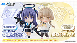 ꡼ No.048Υͥ / ֥֥륢ס˥֤ȤʳؤĶżˤTפȤΥܥ٥Ȥ1024˳ϡ2024ǯ1ˤϥꥢ륤٥ȤγŤ