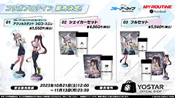 ꡼ No.053Υͥ / ֥֥륢ס˥֤ȤʳؤĶżˤTפȤΥܥ٥Ȥ1024˳ϡ2024ǯ1ˤϥꥢ륤٥ȤγŤ