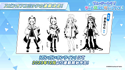 ꡼ No.056Υͥ / ֥֥륢ס˥֤ȤʳؤĶżˤTפȤΥܥ٥Ȥ1024˳ϡ2024ǯ1ˤϥꥢ륤٥ȤγŤ