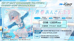 ꡼ No.057Υͥ / ֥֥륢ס˥֤ȤʳؤĶżˤTפȤΥܥ٥Ȥ1024˳ϡ2024ǯ1ˤϥꥢ륤٥ȤγŤ