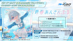 ꡼ No.058Υͥ / ֥֥륢ס˥֤ȤʳؤĶżˤTפȤΥܥ٥Ȥ1024˳ϡ2024ǯ1ˤϥꥢ륤٥ȤγŤ