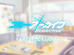 �֥֥롼���������֡ס���Twitter��X��Ϣ�ȡɵ�ǽ�������Υ��åץǡ��Ȥǽ�λ�ˡ���Yostar���������Ϣ�ȡɤ��ڤ��ؤ������ߥ����Ȥ��о�