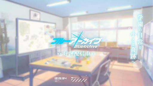 ���������꡼ No.002�Υ���ͥ������ / �֥֥롼���������֡ס���Twitter��X��Ϣ�ȡɵ�ǽ�������Υ��åץǡ��Ȥǽ�λ�ˡ���Yostar���������Ϣ�ȡɤ��ڤ��ؤ������ߥ����Ȥ��о�