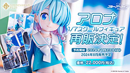 ꡼ No.001Υͥ / TV˥ǡ֥֥롼֡ס2024ǯ4ƥBS11ۤˤϡΥΥߤĥо쥭⤪Ϫ