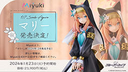 ꡼ No.002Υͥ / TV˥ǡ֥֥롼֡ס2024ǯ4ƥBS11ۤˤϡΥΥߤĥо쥭⤪Ϫ