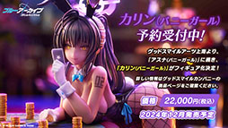 ꡼ No.004Υͥ / TV˥ǡ֥֥롼֡ס2024ǯ4ƥBS11ۤˤϡΥΥߤĥо쥭⤪Ϫ