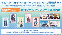 ꡼ No.009Υͥ / TV˥ǡ֥֥롼֡ס2024ǯ4ƥBS11ۤˤϡΥΥߤĥо쥭⤪Ϫ