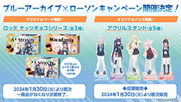 ꡼ No.010Υͥ / TV˥ǡ֥֥롼֡ס2024ǯ4ƥBS11ۤˤϡΥΥߤĥо쥭⤪Ϫ