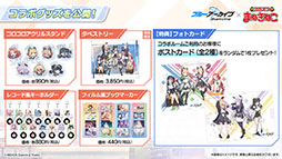 ꡼ No.017Υͥ / TV˥ǡ֥֥롼֡ס2024ǯ4ƥBS11ۤˤϡΥΥߤĥо쥭⤪Ϫ