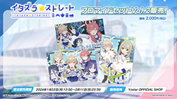 ꡼ No.024Υͥ / TV˥ǡ֥֥롼֡ס2024ǯ4ƥBS11ۤˤϡΥΥߤĥо쥭⤪Ϫ