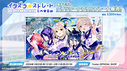 ꡼ No.025Υͥ / TV˥ǡ֥֥롼֡ס2024ǯ4ƥBS11ۤˤϡΥΥߤĥо쥭⤪Ϫ