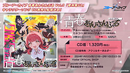 ꡼ No.028Υͥ / TV˥ǡ֥֥롼֡ס2024ǯ4ƥBS11ۤˤϡΥΥߤĥо쥭⤪Ϫ