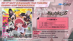 ꡼ No.029Υͥ / TV˥ǡ֥֥롼֡ס2024ǯ4ƥBS11ۤˤϡΥΥߤĥо쥭⤪Ϫ