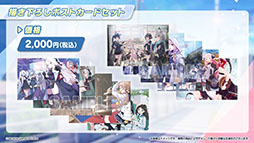 ꡼ No.038Υͥ / TV˥ǡ֥֥롼֡ס2024ǯ4ƥBS11ۤˤϡΥΥߤĥо쥭⤪Ϫ