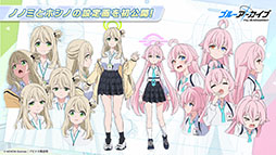 ꡼ No.043Υͥ / TV˥ǡ֥֥롼֡ס2024ǯ4ƥBS11ۤˤϡΥΥߤĥо쥭⤪Ϫ