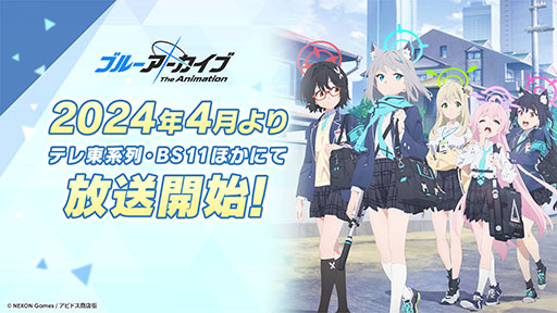 ꡼ No.046Υͥ / TV˥ǡ֥֥롼֡ס2024ǯ4ƥBS11ۤˤϡΥΥߤĥо쥭⤪Ϫ