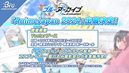 ꡼ No.048Υͥ / TV˥ǡ֥֥롼֡ס2024ǯ4ƥBS11ۤˤϡΥΥߤĥо쥭⤪Ϫ