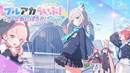 ꡼ No.049Υͥ / TV˥ǡ֥֥롼֡ס2024ǯ4ƥBS11ۤˤϡΥΥߤĥо쥭⤪Ϫ