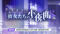 ꡼ No.002 | ֥֥륢פ˥ʥɥ쥹ˡޥȡҥʡʥɥ쥹ˤ̤124缡о졣֥Ǥ뿷٥ȤⳫ