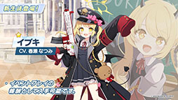 ꡼ No.003 | ֥֥륢פ˥ʥɥ쥹ˡޥȡҥʡʥɥ쥹ˤ̤124缡о졣֥Ǥ뿷٥ȤⳫ