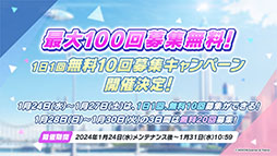 ꡼ No.006 | ֥֥륢פ˥ʥɥ쥹ˡޥȡҥʡʥɥ쥹ˤ̤124缡о졣֥Ǥ뿷٥ȤⳫ