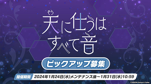 ꡼ No.008 | ֥֥륢פ˥ʥɥ쥹ˡޥȡҥʡʥɥ쥹ˤ̤124缡о졣֥Ǥ뿷٥ȤⳫ