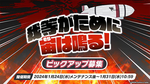 ꡼ No.011 | ֥֥륢פ˥ʥɥ쥹ˡޥȡҥʡʥɥ쥹ˤ̤124缡о졣֥Ǥ뿷٥ȤⳫ