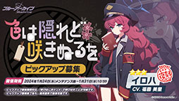 ꡼ No.013 | ֥֥륢פ˥ʥɥ쥹ˡޥȡҥʡʥɥ쥹ˤ̤124缡о졣֥Ǥ뿷٥ȤⳫ