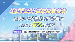 ꡼ No.014 | ֥֥륢פ˥ʥɥ쥹ˡޥȡҥʡʥɥ쥹ˤ̤124缡о졣֥Ǥ뿷٥ȤⳫ