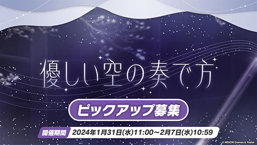 ꡼ No.016 | ֥֥륢פ˥ʥɥ쥹ˡޥȡҥʡʥɥ쥹ˤ̤124缡о졣֥Ǥ뿷٥ȤⳫ