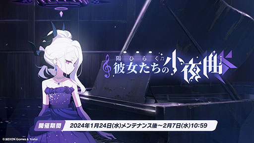 ꡼ No.019 | ֥֥륢פ˥ʥɥ쥹ˡޥȡҥʡʥɥ쥹ˤ̤124缡о졣֥Ǥ뿷٥ȤⳫ