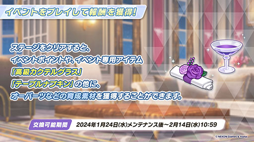 ꡼ No.020 | ֥֥륢פ˥ʥɥ쥹ˡޥȡҥʡʥɥ쥹ˤ̤124缡о졣֥Ǥ뿷٥ȤⳫ