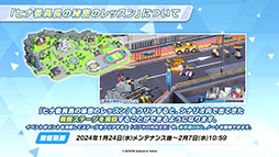 ꡼ No.023 | ֥֥륢פ˥ʥɥ쥹ˡޥȡҥʡʥɥ쥹ˤ̤124缡о졣֥Ǥ뿷٥ȤⳫ