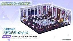 ꡼ No.024 | ֥֥륢פ˥ʥɥ쥹ˡޥȡҥʡʥɥ쥹ˤ̤124缡о졣֥Ǥ뿷٥ȤⳫ