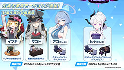 ꡼ No.025 | ֥֥륢פ˥ʥɥ쥹ˡޥȡҥʡʥɥ쥹ˤ̤124缡о졣֥Ǥ뿷٥ȤⳫ