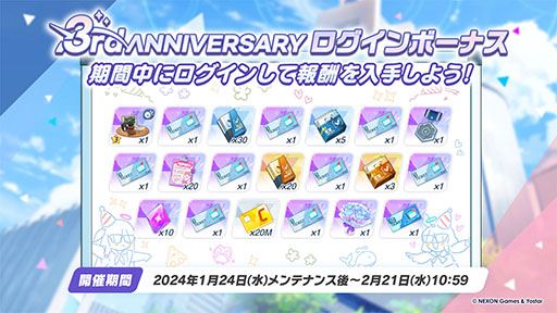 ꡼ No.026 | ֥֥륢פ˥ʥɥ쥹ˡޥȡҥʡʥɥ쥹ˤ̤124缡о졣֥Ǥ뿷٥ȤⳫ