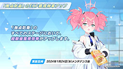 ꡼ No.030 | ֥֥륢פ˥ʥɥ쥹ˡޥȡҥʡʥɥ쥹ˤ̤124缡о졣֥Ǥ뿷٥ȤⳫ