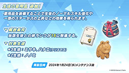 ꡼ No.031 | ֥֥륢פ˥ʥɥ쥹ˡޥȡҥʡʥɥ쥹ˤ̤124缡о졣֥Ǥ뿷٥ȤⳫ