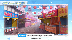 ꡼ No.032 | ֥֥륢פ˥ʥɥ쥹ˡޥȡҥʡʥɥ쥹ˤ̤124缡о졣֥Ǥ뿷٥ȤⳫ