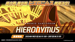 ꡼ No.039 | ֥֥륢פ˥ʥɥ쥹ˡޥȡҥʡʥɥ쥹ˤ̤124缡о졣֥Ǥ뿷٥ȤⳫ