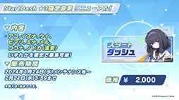 ꡼ No.041 | ֥֥륢פ˥ʥɥ쥹ˡޥȡҥʡʥɥ쥹ˤ̤124缡о졣֥Ǥ뿷٥ȤⳫ