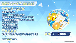 ꡼ No.042 | ֥֥륢פ˥ʥɥ쥹ˡޥȡҥʡʥɥ쥹ˤ̤124缡о졣֥Ǥ뿷٥ȤⳫ