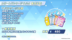 ꡼ No.043 | ֥֥륢פ˥ʥɥ쥹ˡޥȡҥʡʥɥ쥹ˤ̤124缡о졣֥Ǥ뿷٥ȤⳫ