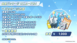 ꡼ No.044 | ֥֥륢פ˥ʥɥ쥹ˡޥȡҥʡʥɥ쥹ˤ̤124缡о졣֥Ǥ뿷٥ȤⳫ