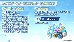 ꡼ No.045 | ֥֥륢פ˥ʥɥ쥹ˡޥȡҥʡʥɥ쥹ˤ̤124缡о졣֥Ǥ뿷٥ȤⳫ