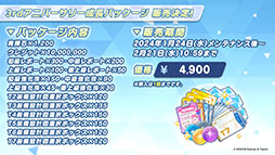 ꡼ No.046 | ֥֥륢פ˥ʥɥ쥹ˡޥȡҥʡʥɥ쥹ˤ̤124缡о졣֥Ǥ뿷٥ȤⳫ