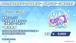 ꡼ No.047 | ֥֥륢פ˥ʥɥ쥹ˡޥȡҥʡʥɥ쥹ˤ̤124缡о졣֥Ǥ뿷٥ȤⳫ